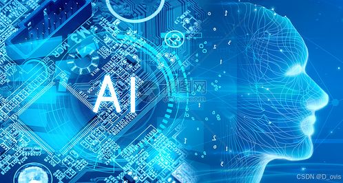 智能硬件与AI集成 工程师的蓝海机遇与挑战